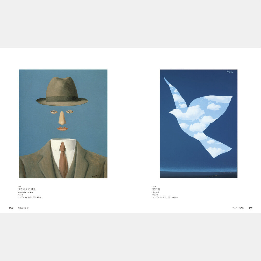 Magritte 400