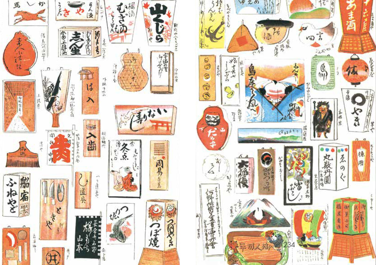 Showa Modern 1920s-30s Japanese Advertising Design