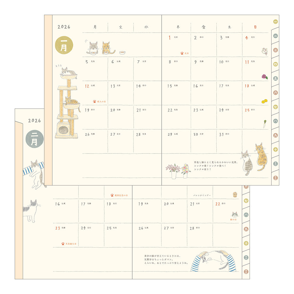 Midori 2026 Planner - Cat