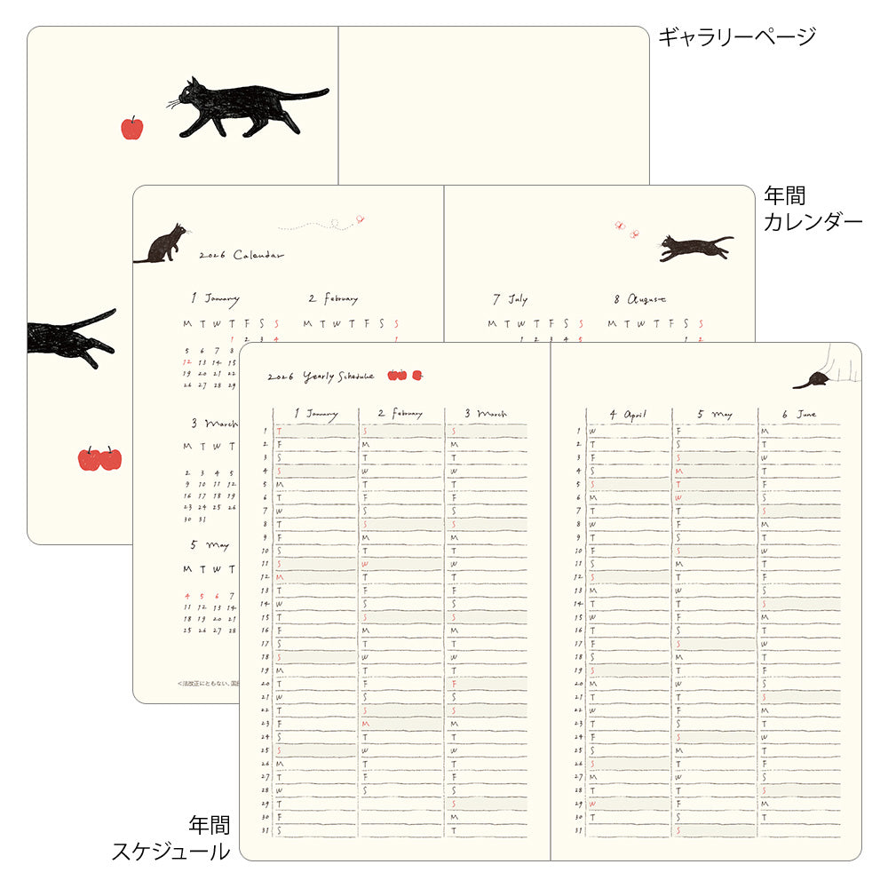 Midori 2026 Cat Diary/Planner