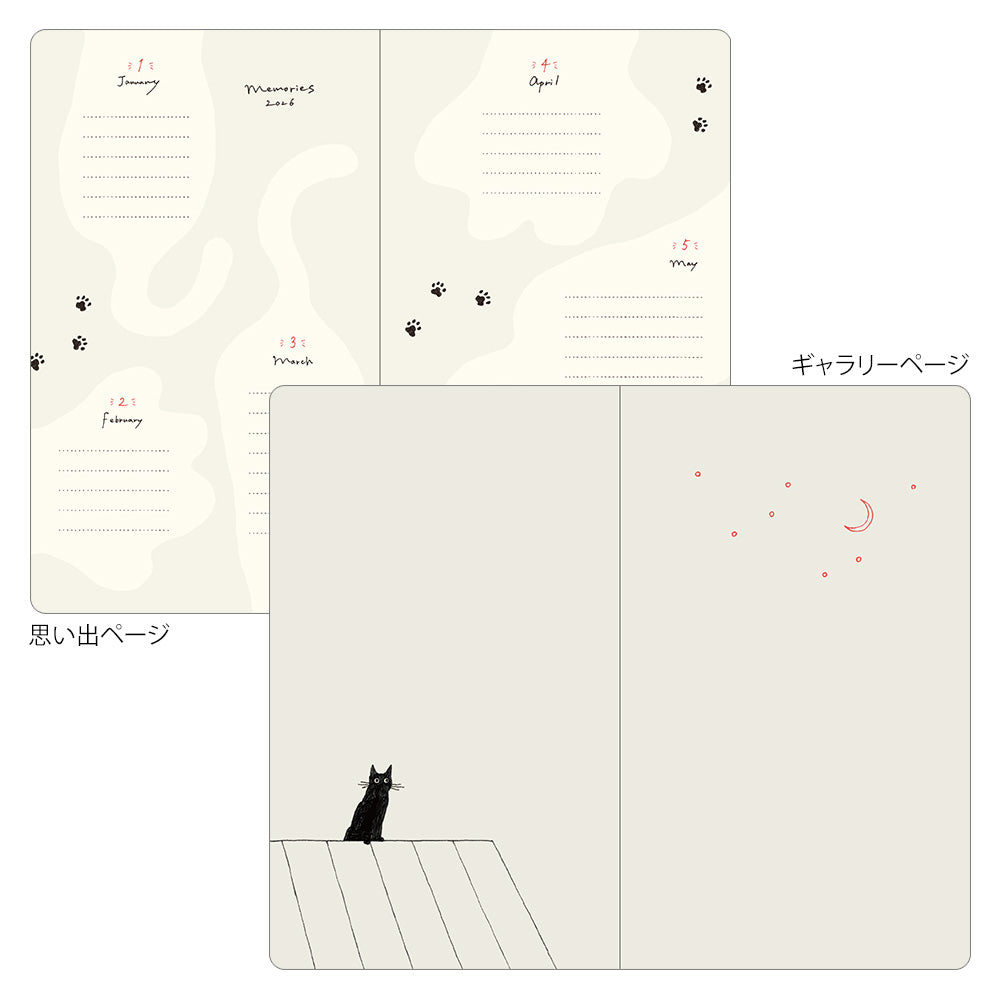 Midori 2026 Cat Diary/Planner
