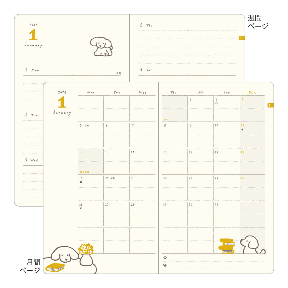 Midori 2026 Dog Diary/Planner
