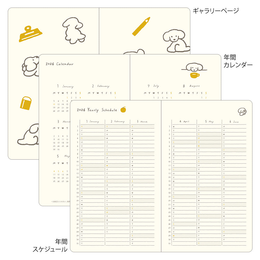 Midori 2026 Dog Diary/Planner