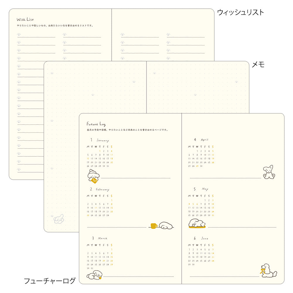 Midori 2026 Dog Diary/Planner