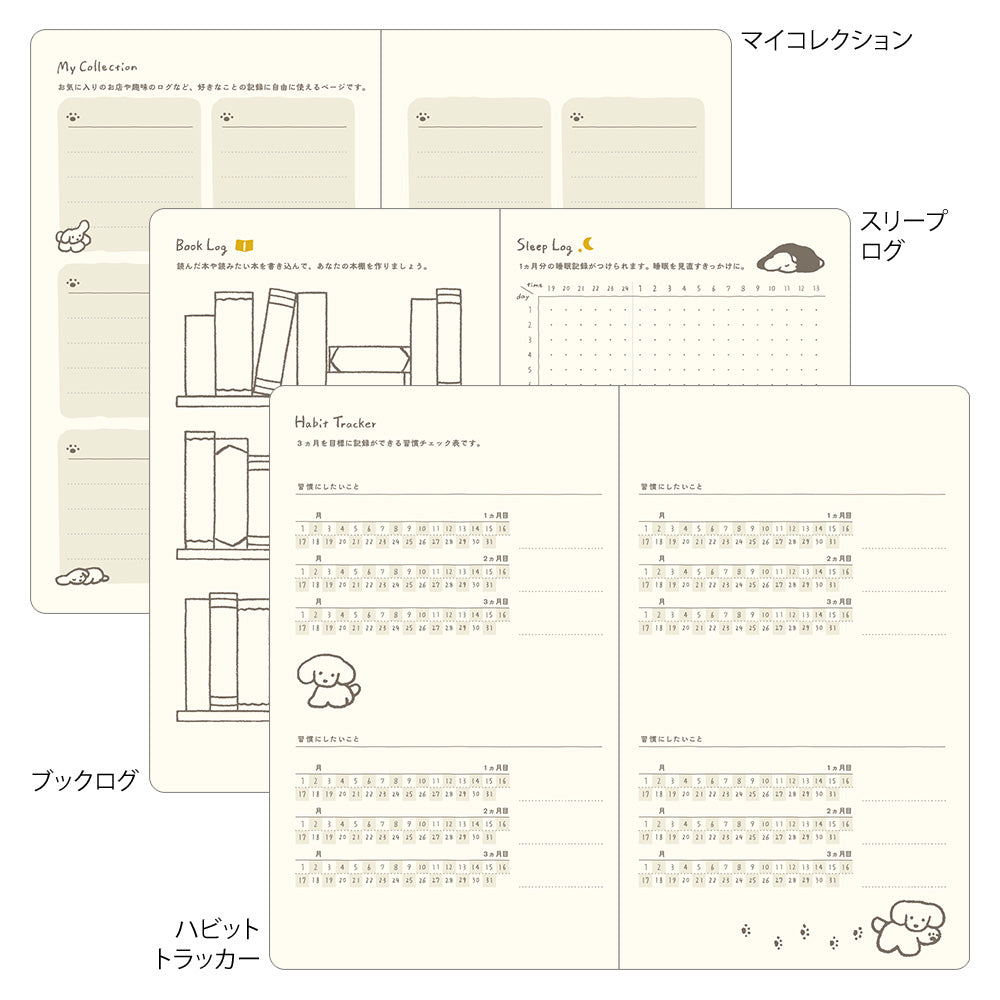 Midori 2026 Dog Diary/Planner