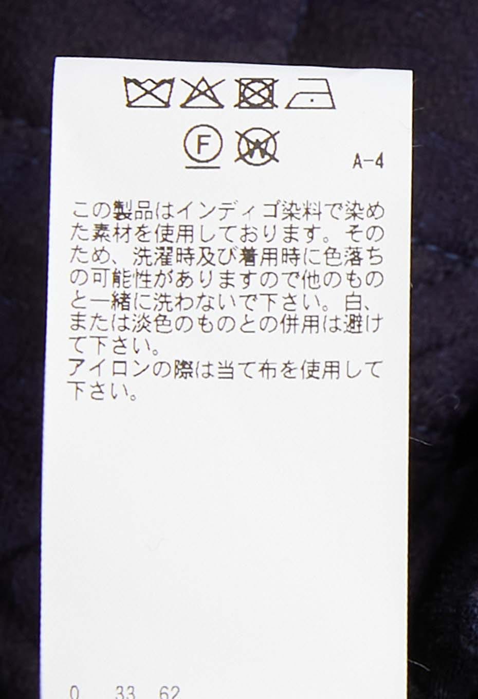Blue Blue Japan Indigo Tsujigahana Quilted Skirt