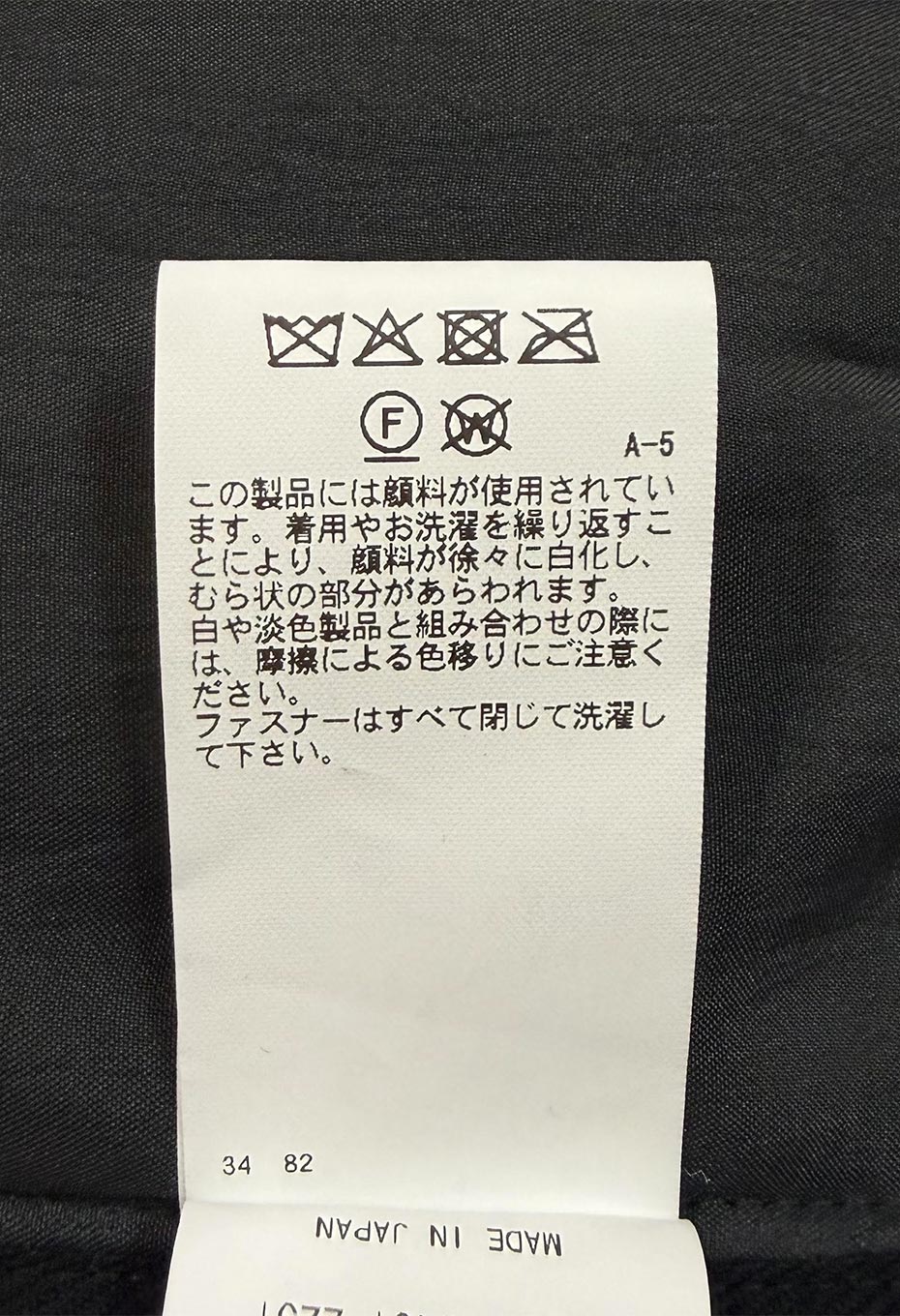 Blue Blue Japan Tiger Small Tote Bag