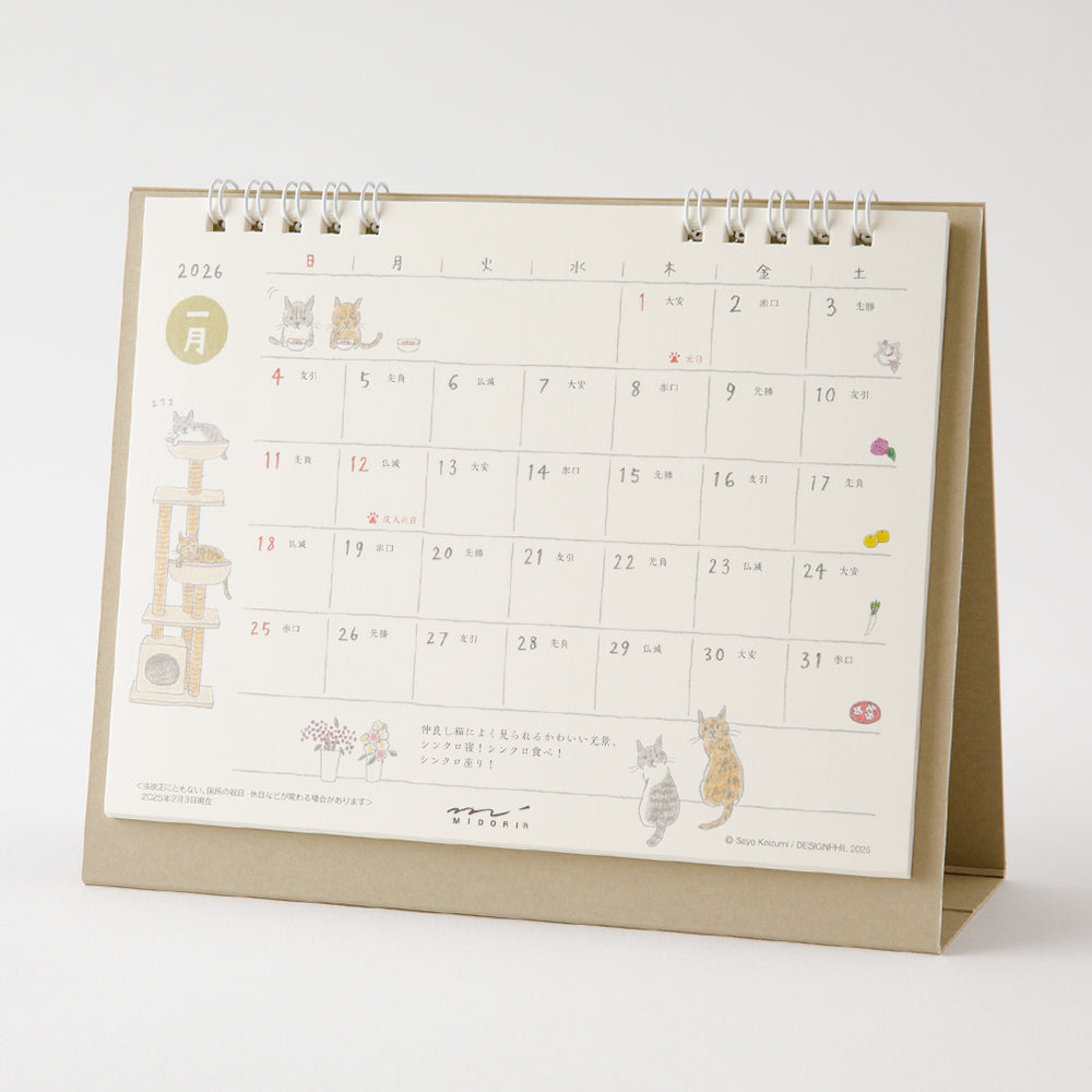 Midori 2026 Ring Calendar - Cat