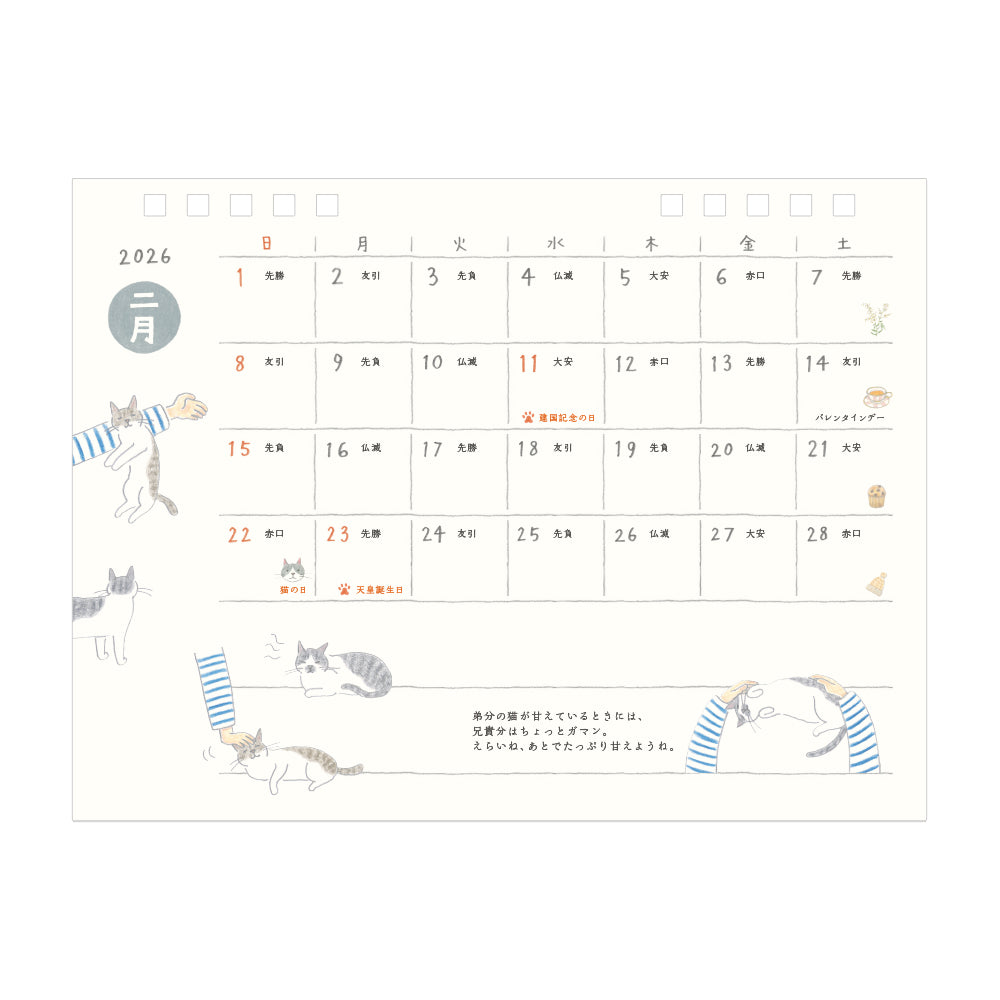 Midori 2026 Ring Calendar - Cat
