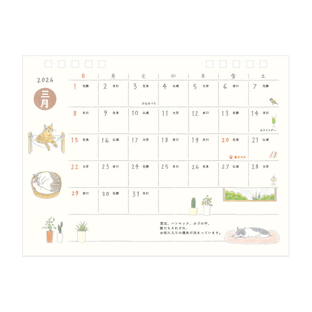 Midori 2026 Ring Calendar - Cat