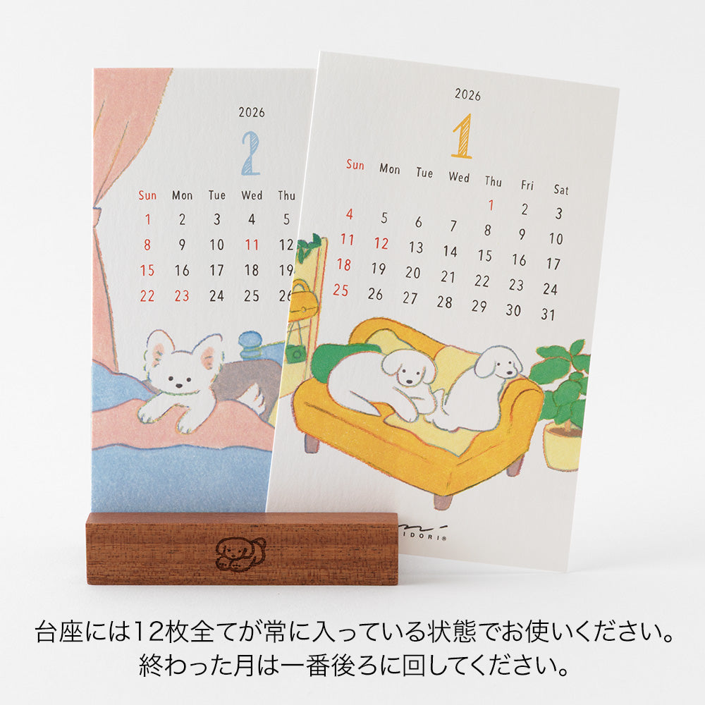 Midori 2026 Wooden Stand Calendar - Dog