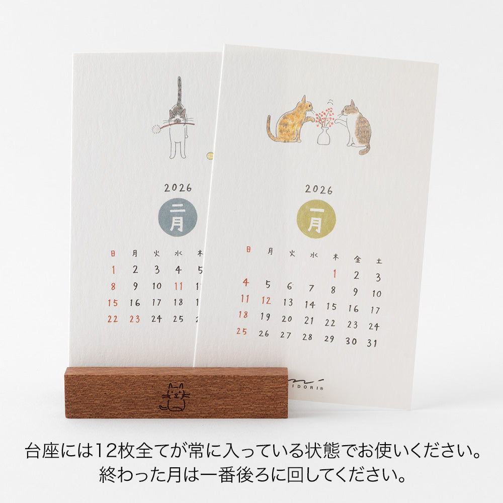 Midori 2026 Wooden Stand Calendar - Cat