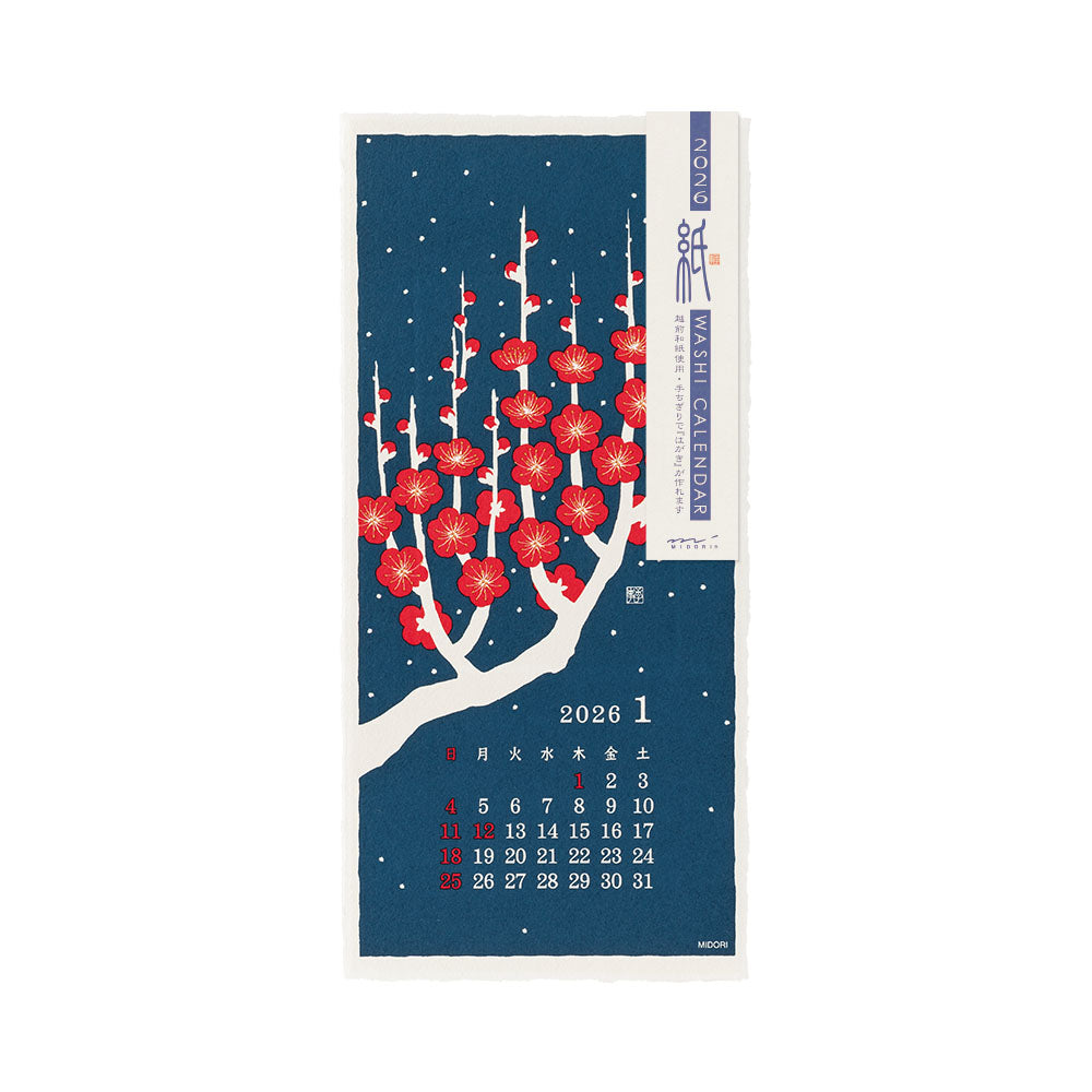 Midori 2026 Wall-Hanging Echizen Washi Calendar