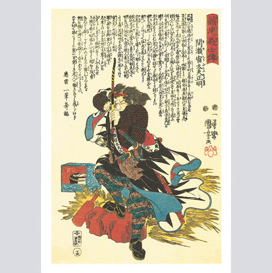 Utagawa Kuniyoshi Cat Postcard Set