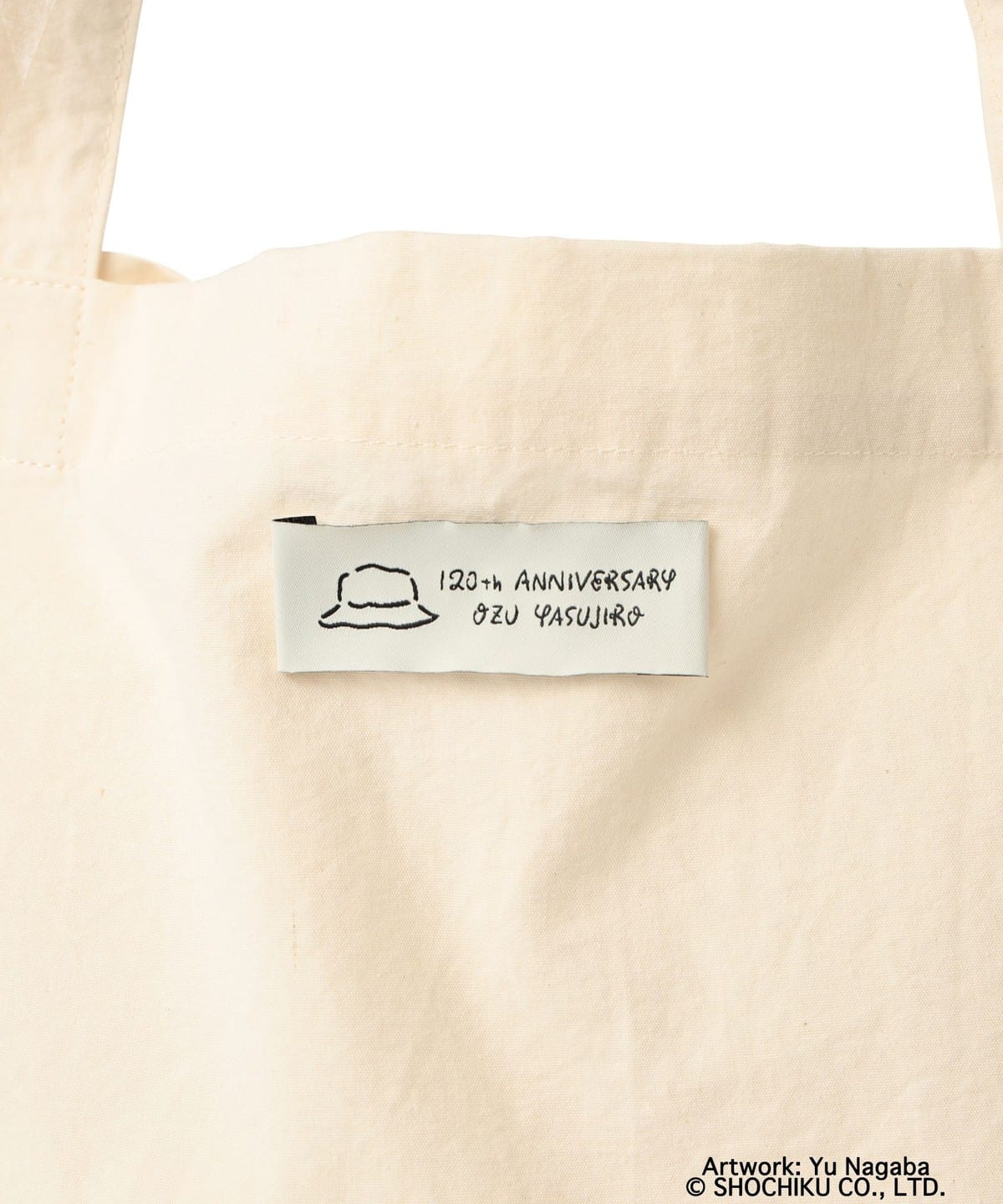 Ozu Yasujiro 小津安二郎 X BEAMS Japan Tote Bag - 120th Anniversary (White)