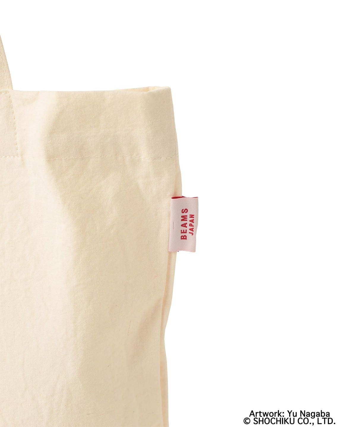 Ozu Yasujiro 小津安二郎 X BEAMS Japan Tote Bag - 120th Anniversary (White)