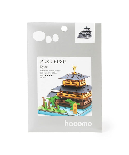 Beams Japan x Hacomo PUSU PUSU Paper Craft - Kyoto