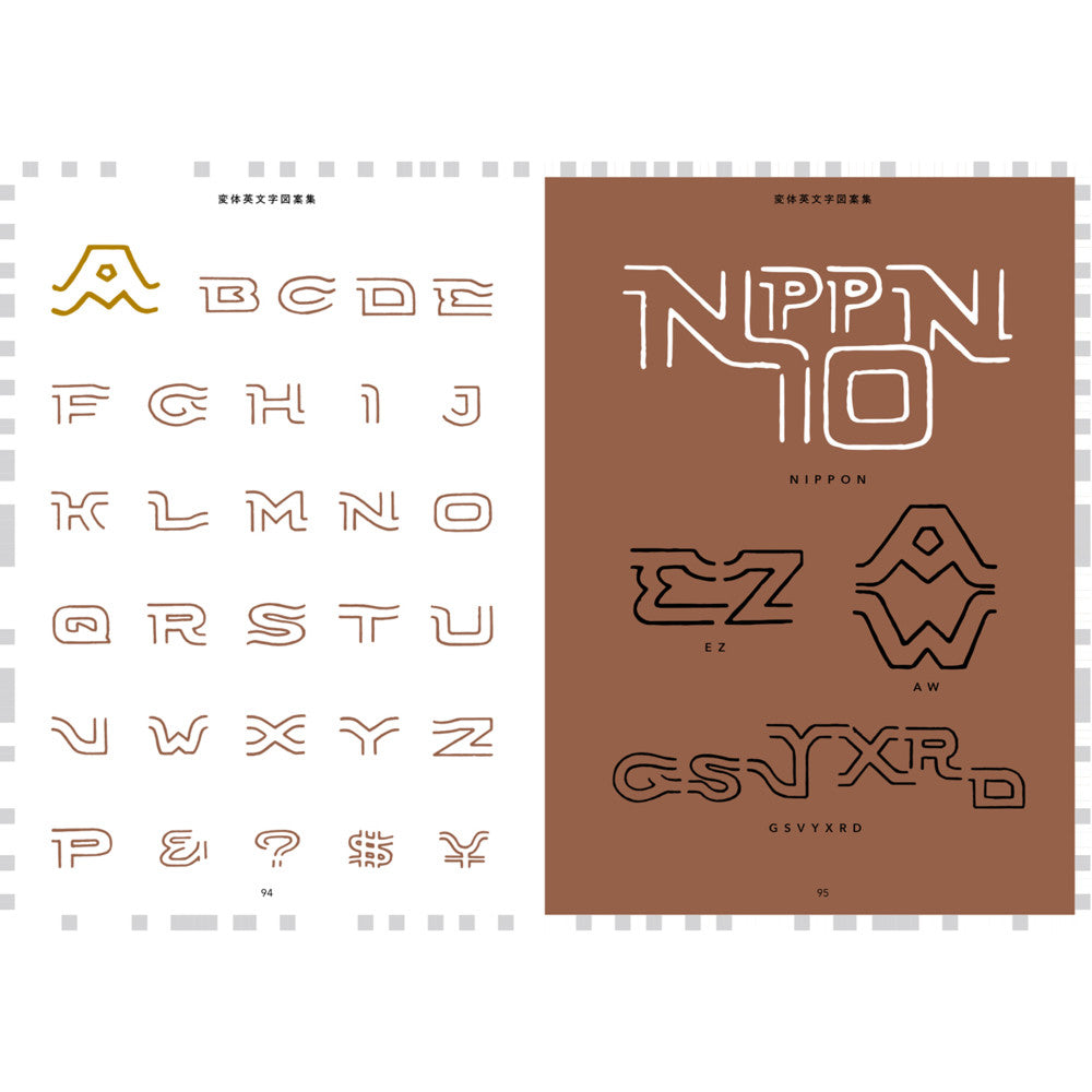 Old-style Alphabet Lettering of Japan
