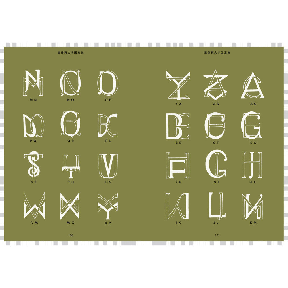 Old-style Alphabet Lettering of Japan