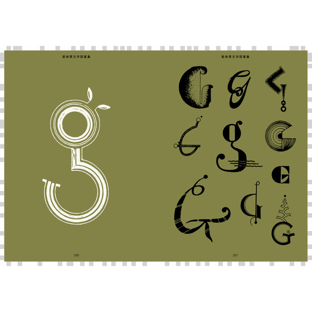 Old-style Alphabet Lettering of Japan