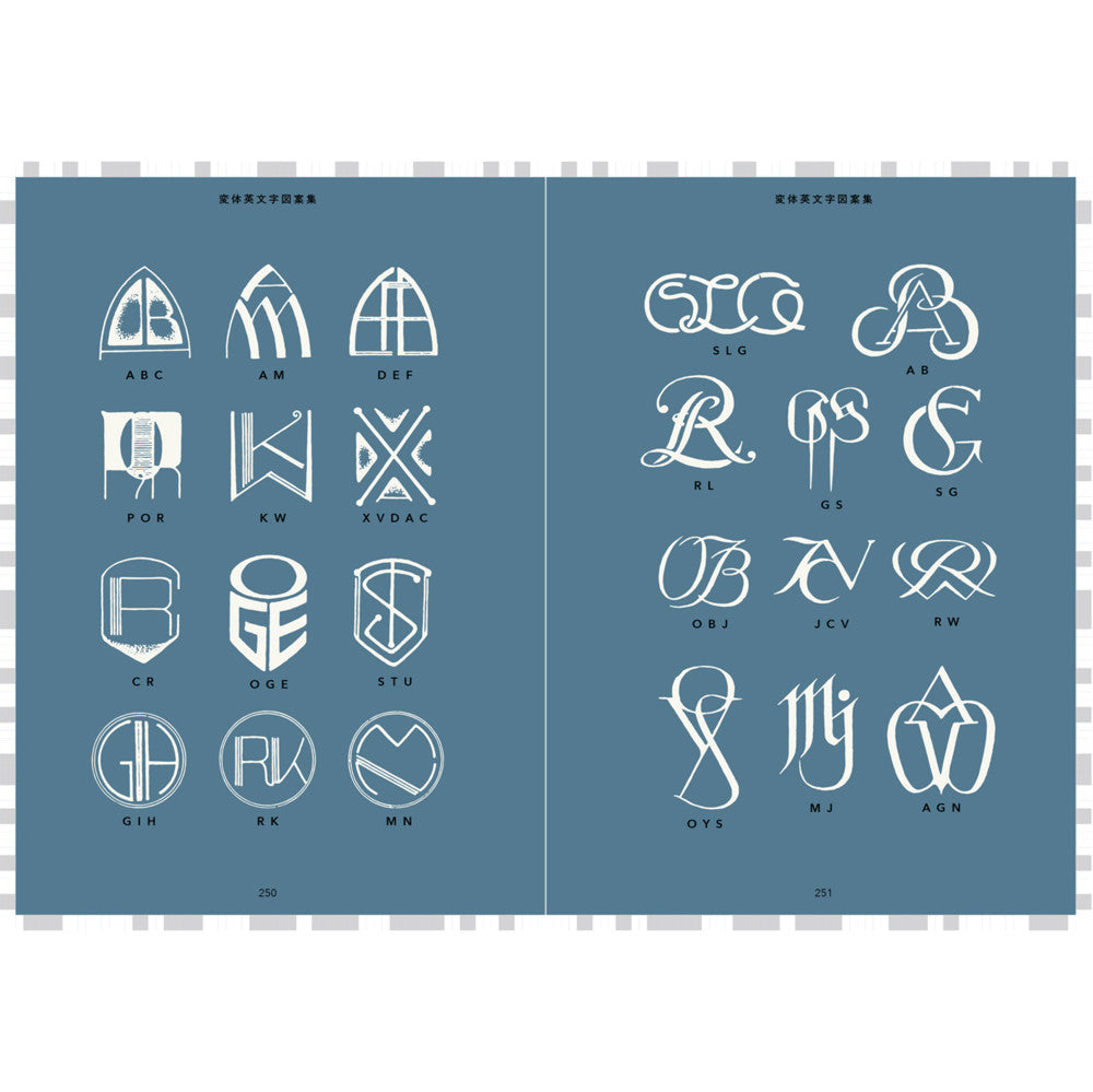 Old-style Alphabet Lettering of Japan