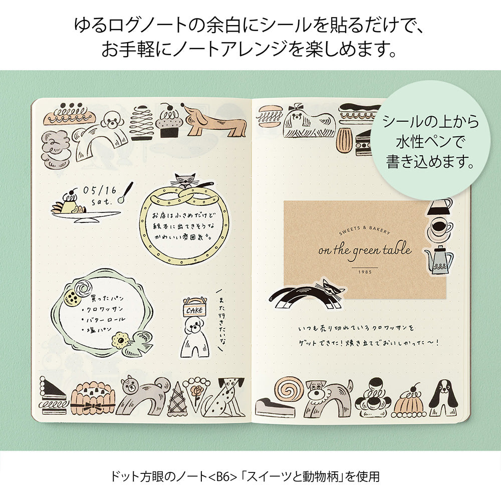 Midori Yuru Log Decoration Sticker 2 Sheets - Sweets & Animals