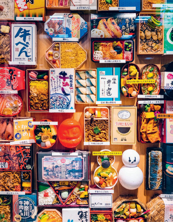 Delicious Japanese Street Eats: 60 Soulful Street Food Recipes