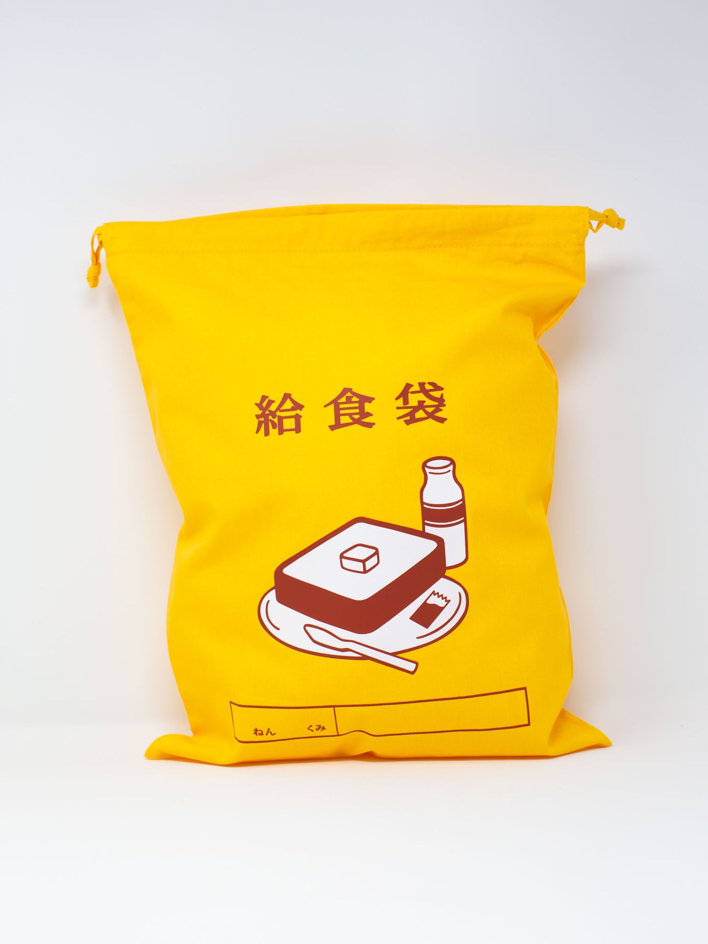 HIGHTIDE Retro-style Drawstring Bag - Large
