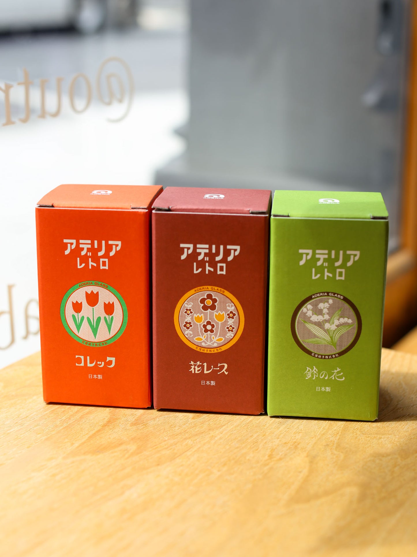 Aderia Retro Drinking Glass (3 styles)