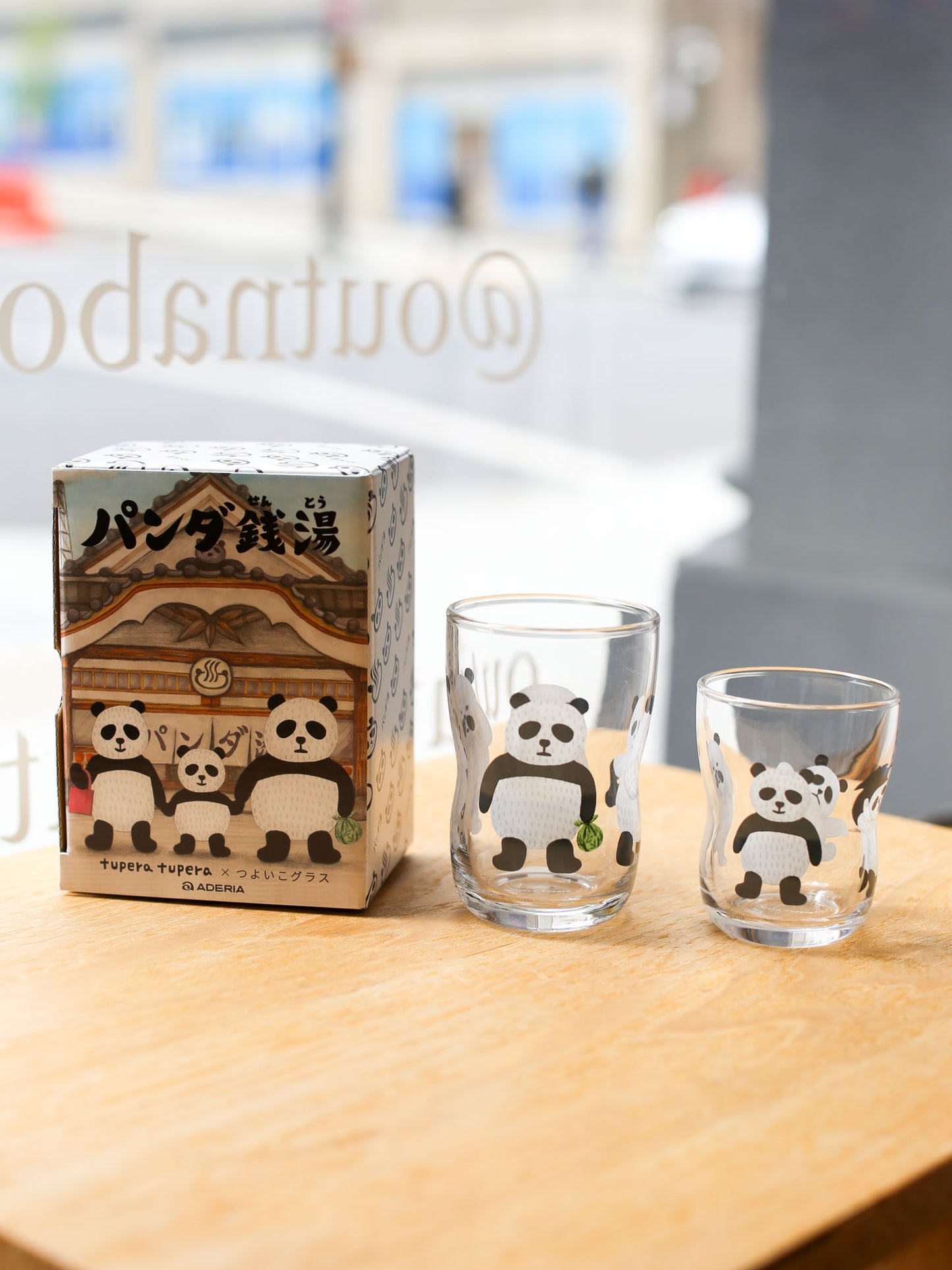 Aderia Panda Onsen Glass - Set of 2