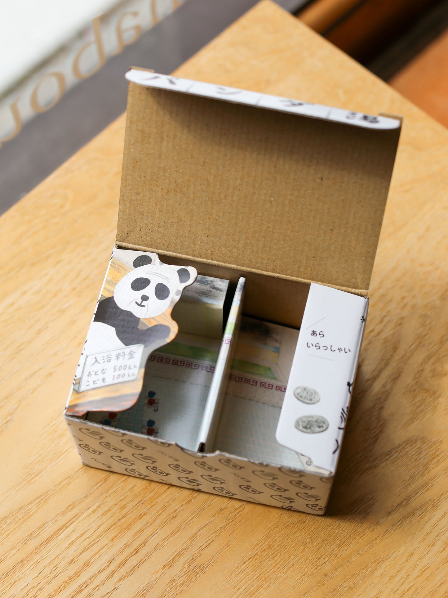 Aderia Panda Onsen Glass - Set of 2