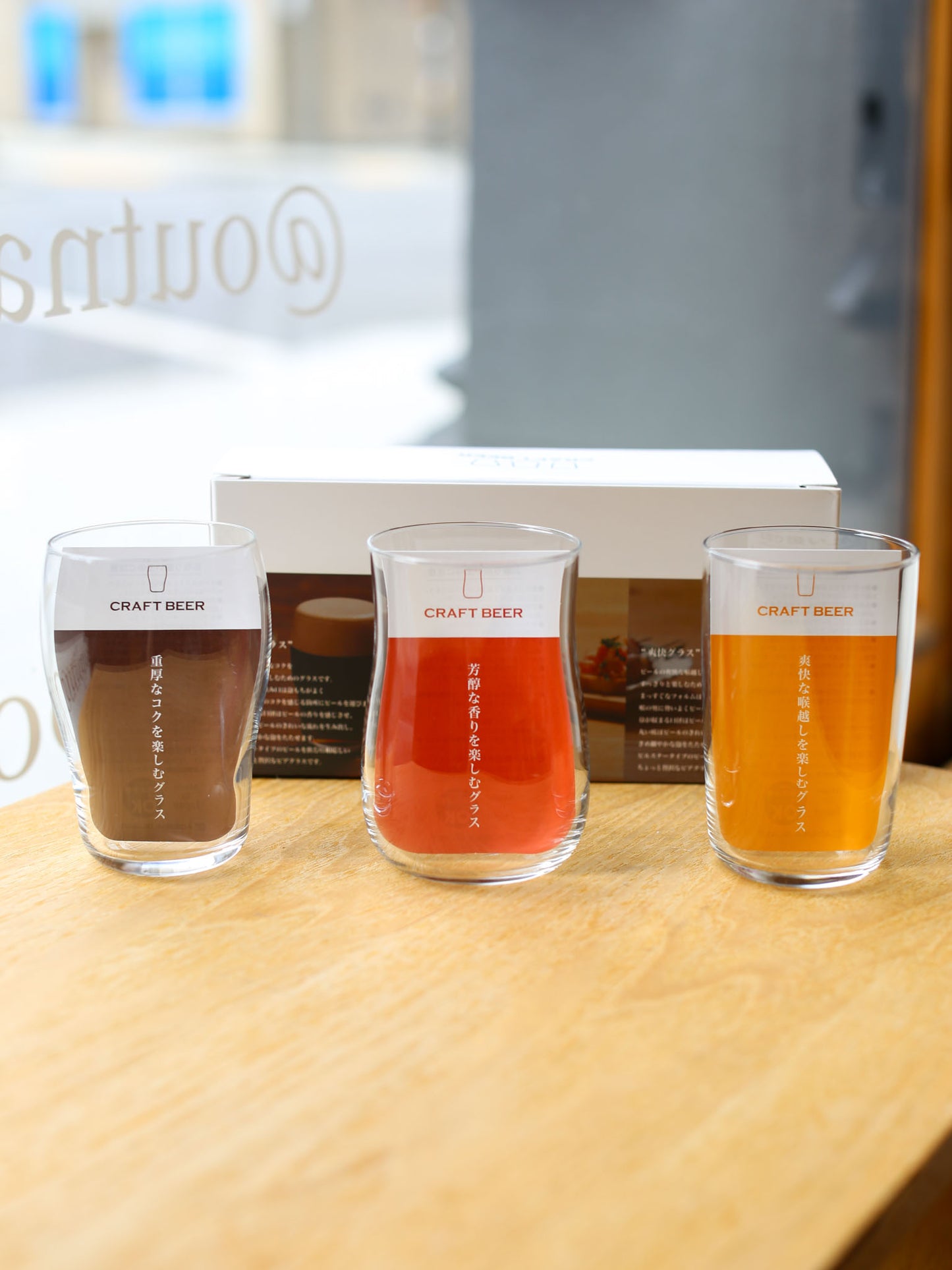Aderia Craft Beer Glass - Set of 3