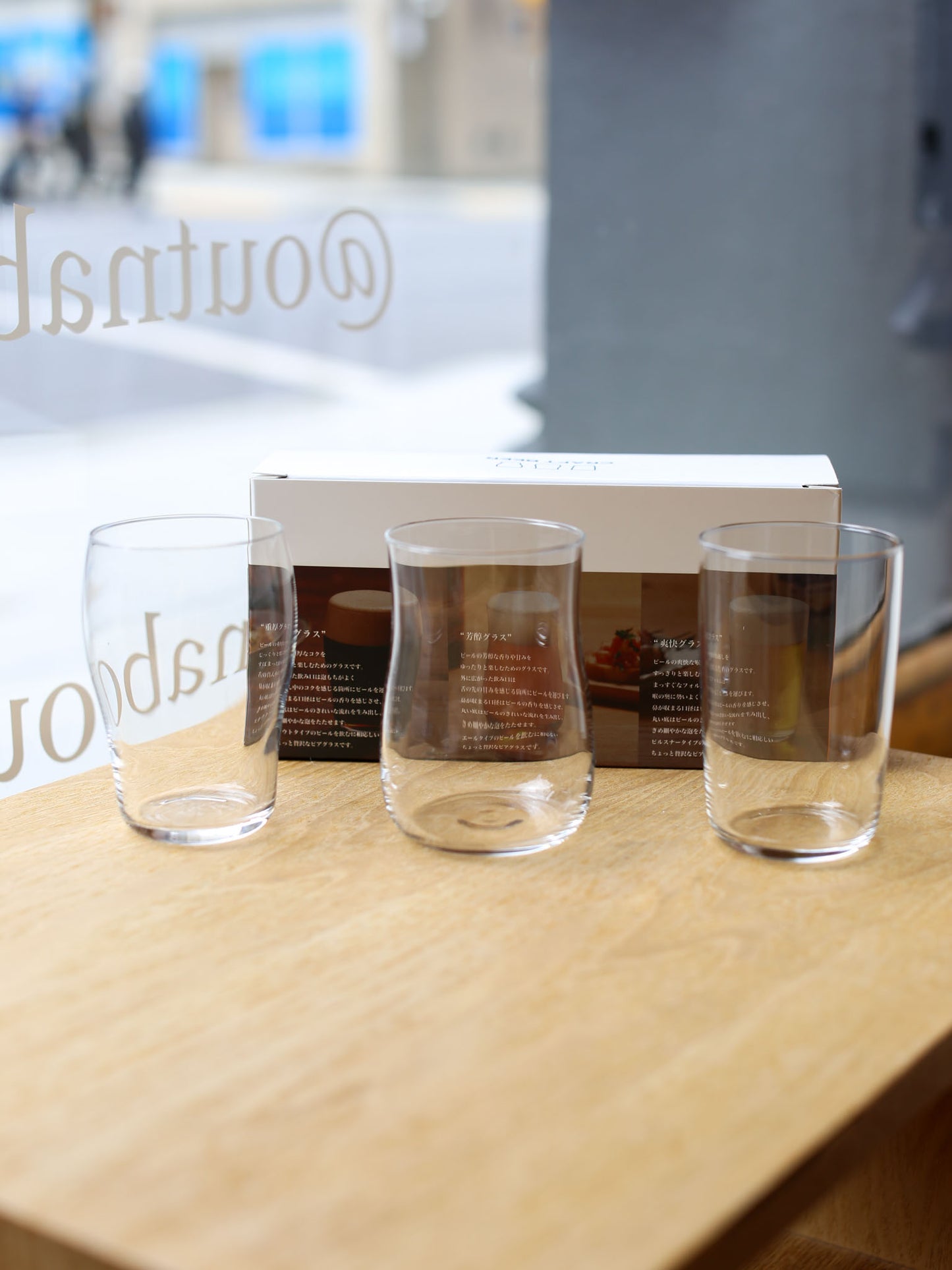 Aderia Craft Beer Glass - Set of 3