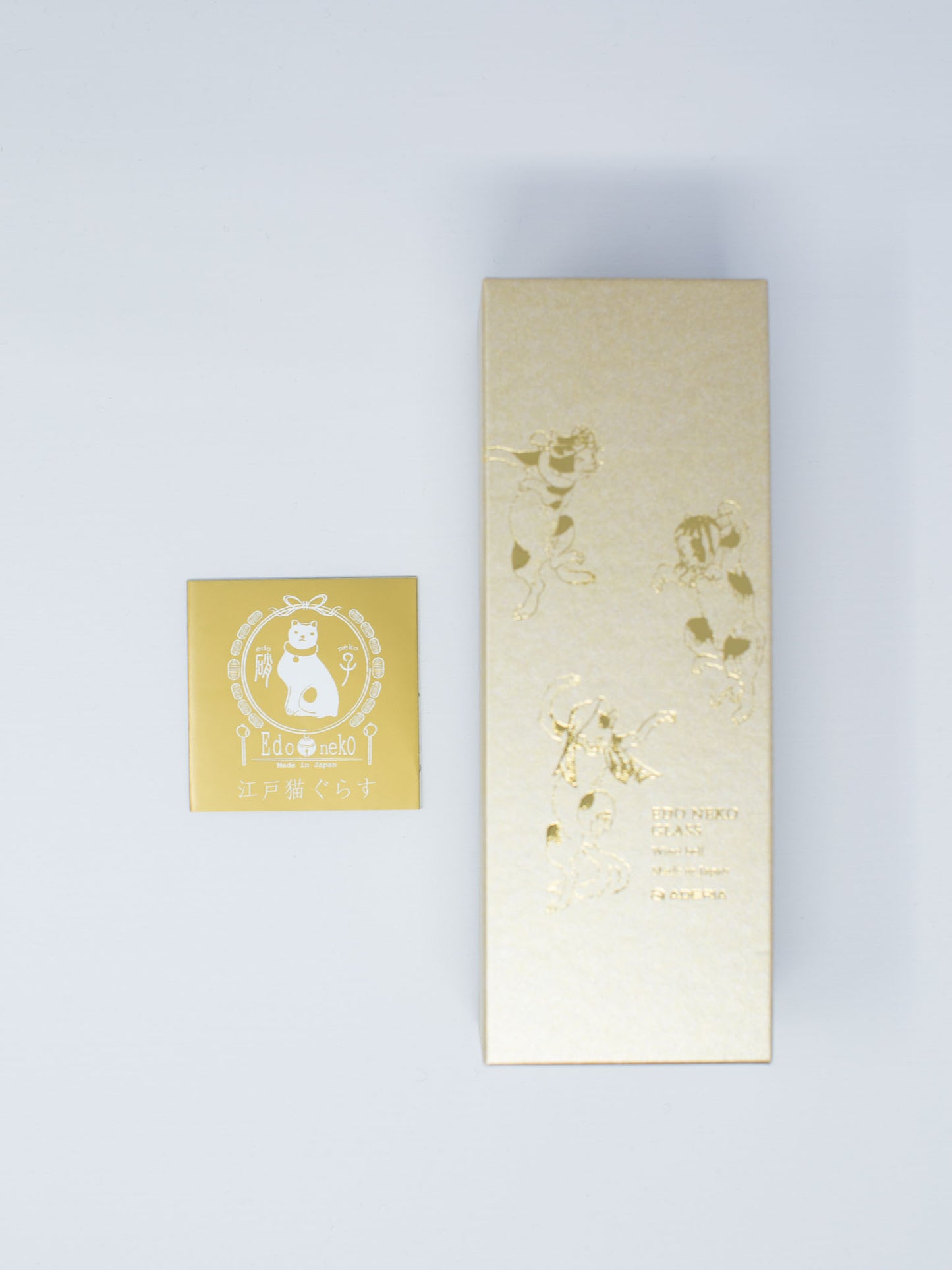 Aderia Edo Neko Windbell