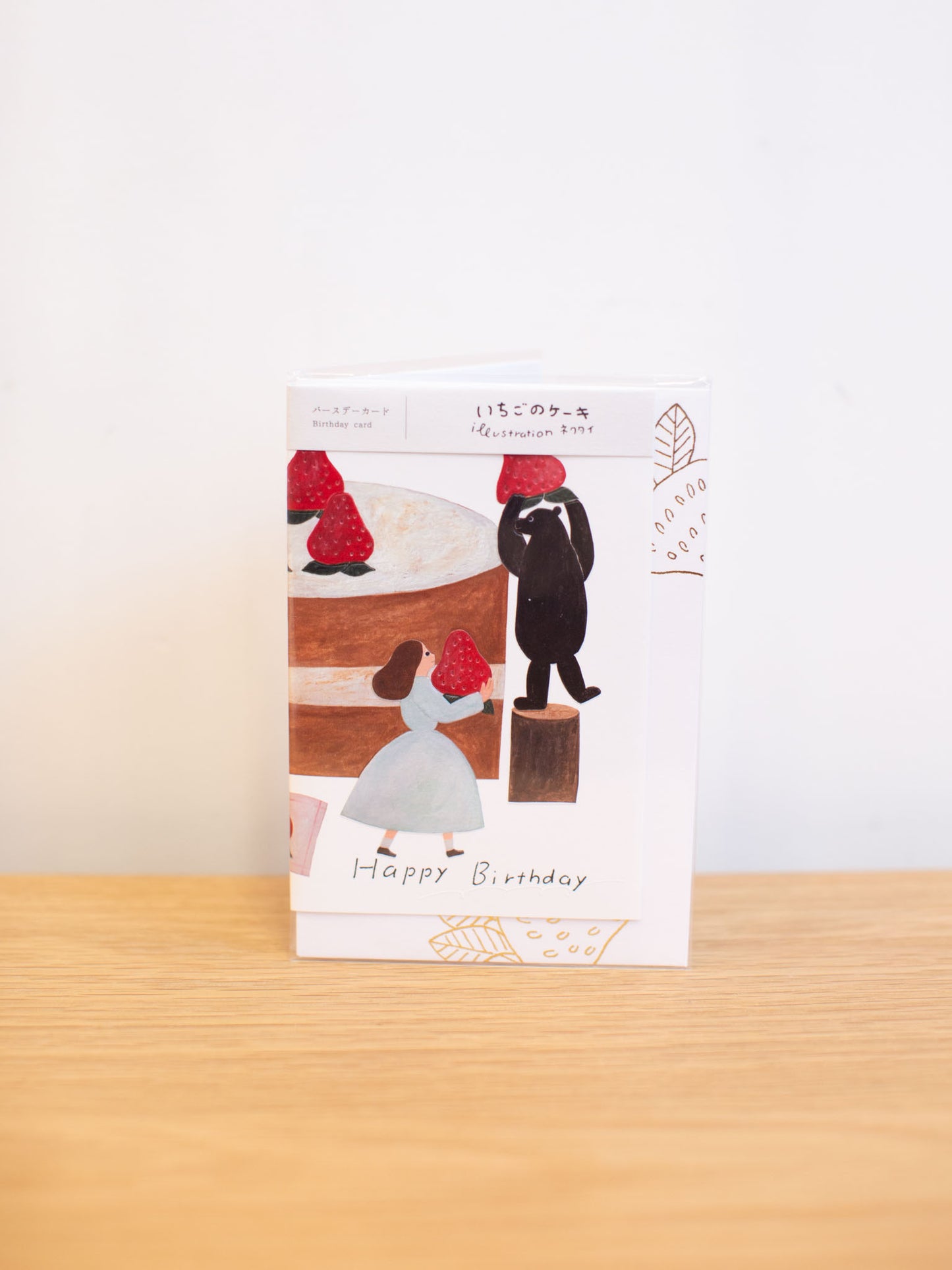 Necktie Birthday Card - Strawberry Cake