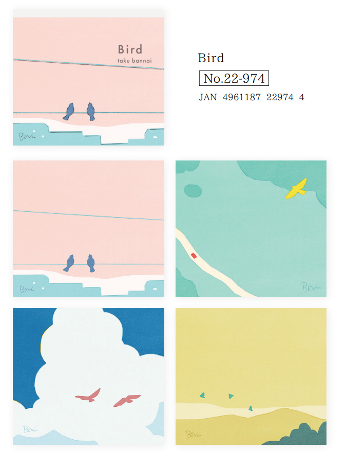 Hyogensha Block Memo Pad - 4 Styles