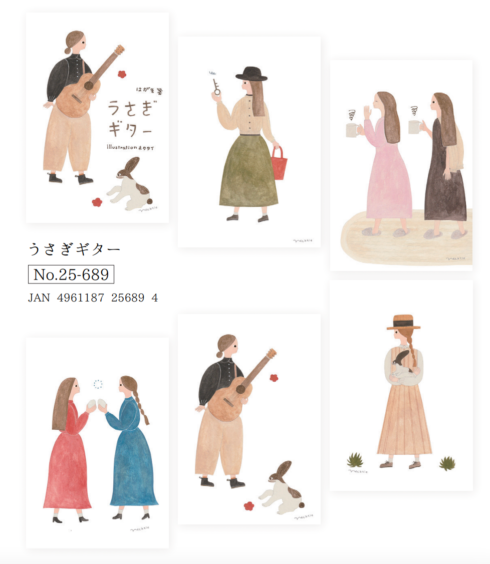 Hyogensha Hagaki Postcard Set