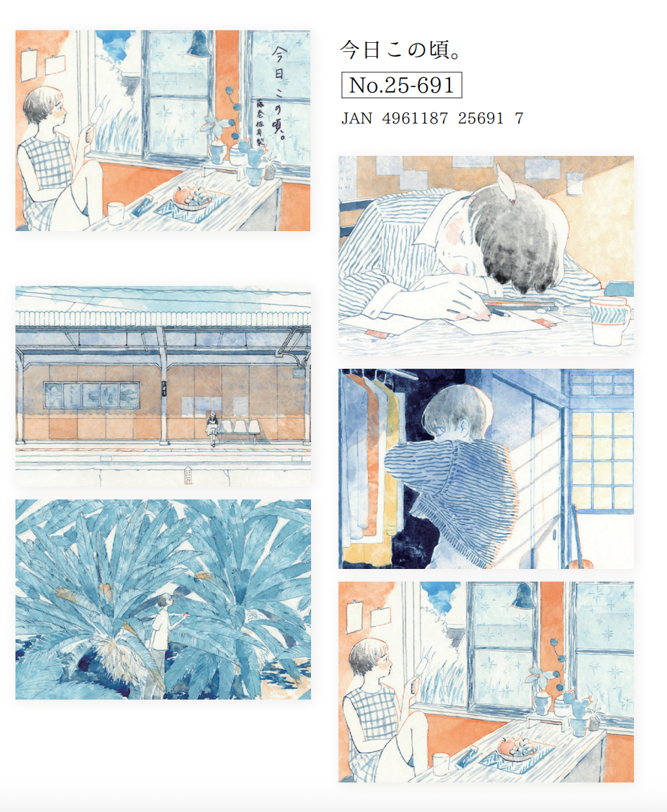 Hyogensha Hagaki Postcard Set