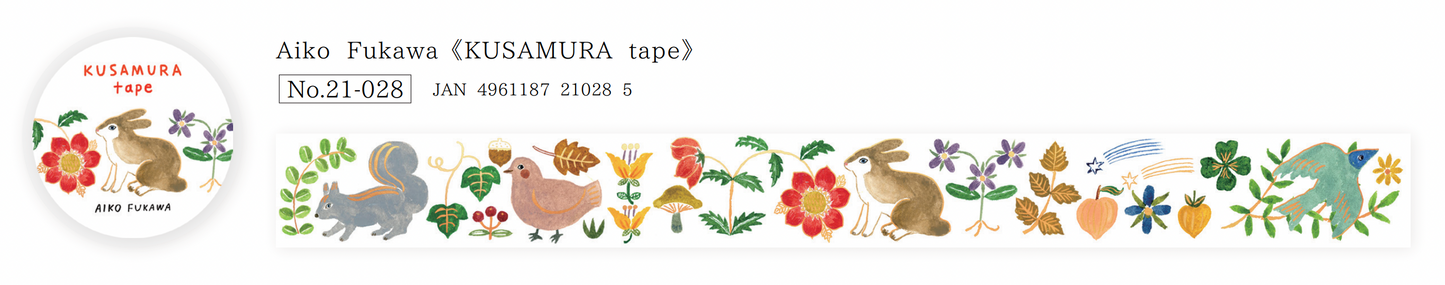 Japanese Washi Tape
