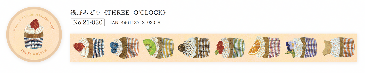 Japanese Washi Tape