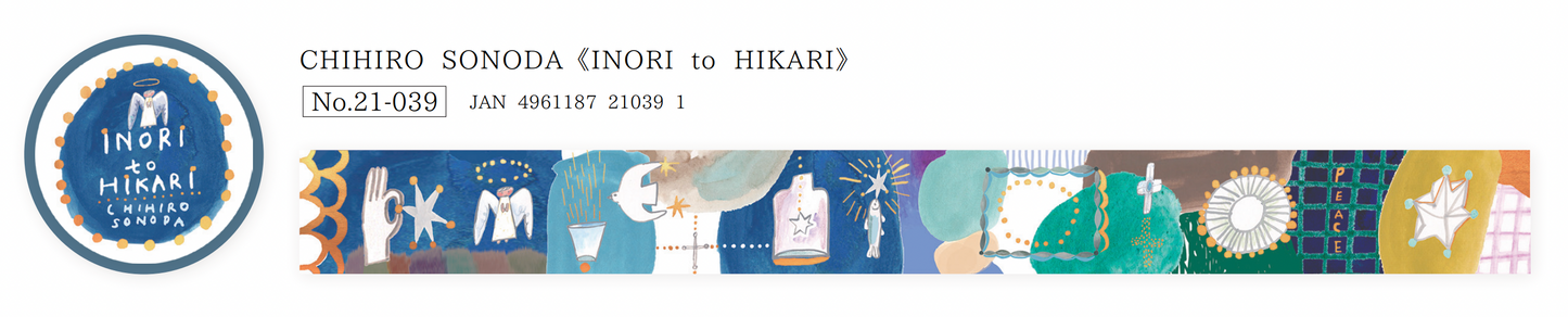 Japanese Washi Tape