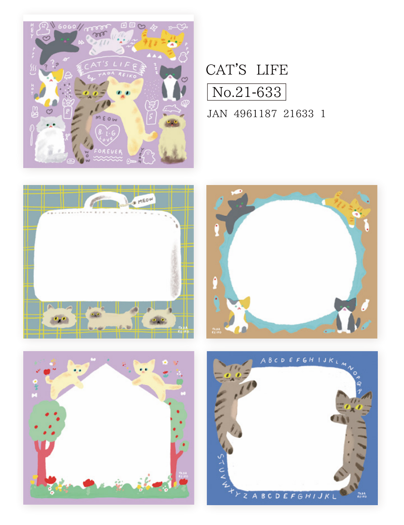 Hyogensha Block Memo Pad - 4 Styles