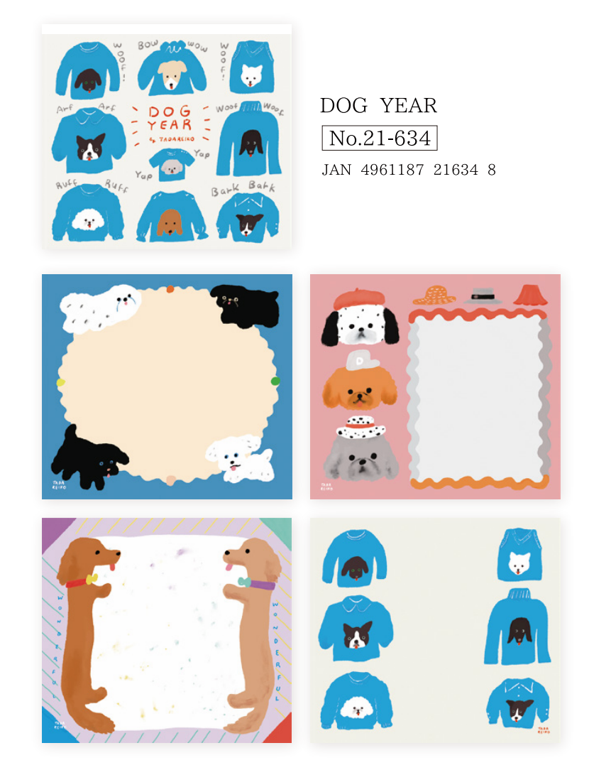 Hyogensha Block Memo Pad - 4 Styles
