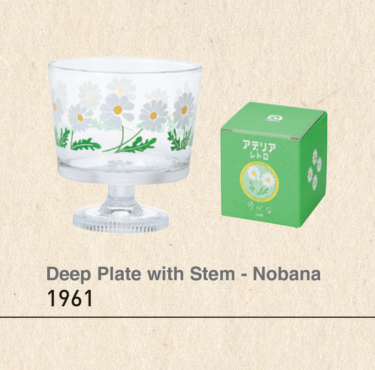 Aderia Retro Dessert Glass Cups