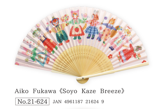 Hyogensha Fans