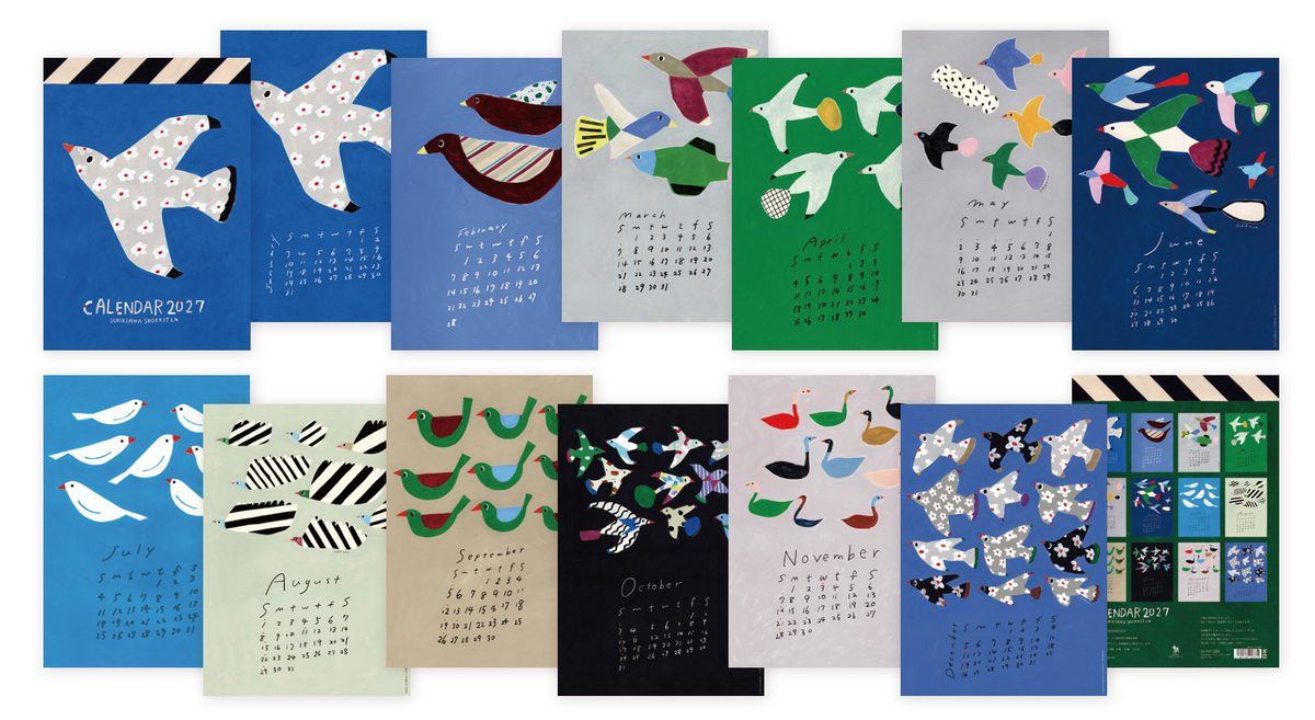 Subikiawa Shokkiten 2027 Calendar