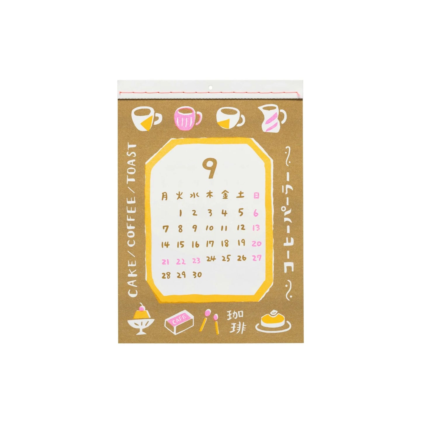 HIGHTIDE 2026 Wall Calendar