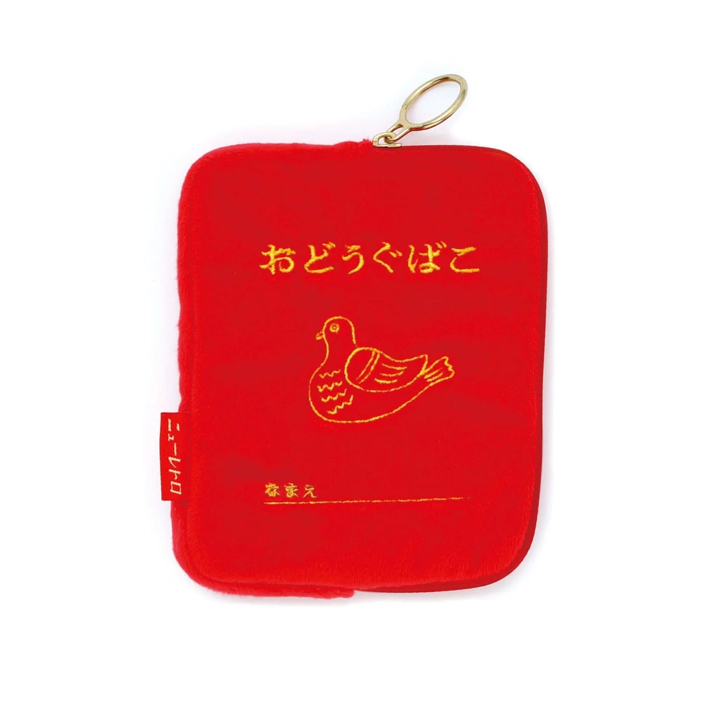 HIGHTIDE Die Cut Pouch