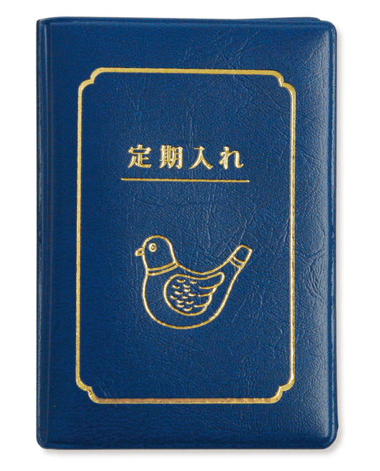 HIGHTIDE Bird Pass Case - 4 colours