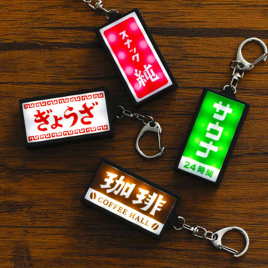 HIGHTIDE Neon Sign Keychain